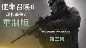 《双狙传奇,俄语禁语挑战!《使命召唤》巅峰关卡诞生秘闻》 《双狙传奇,俄语禁语挑战!《使命召唤》巅峰关卡诞生秘闻》