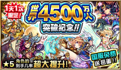 《怪物弹珠》巨弹回归,全民狂欢新纪元 《怪物弹珠》巨弹回归,全民狂欢新纪元