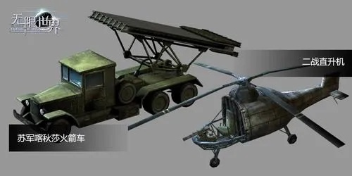 《无限战争》载具武器大揭秘，全新战术价值解析
