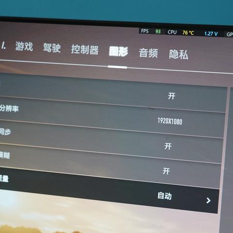 《战地1》两大版本画质对决:揭秘分辨率与曝光新高度 《战地1》两大版本画质对决:揭秘分辨率与曝光新高度