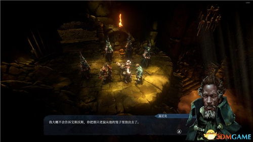 《恶意不息》达拉克BOSS攻略:深度解析,高效通关秘籍! 《恶意不息》达拉克BOSS攻略:深度解析,高效通关秘籍!