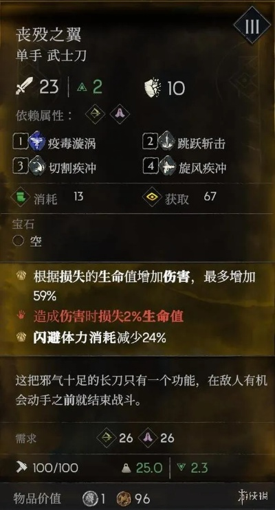 《恶意不息》高效刷经验攻略：解锁装备升级新秘籍