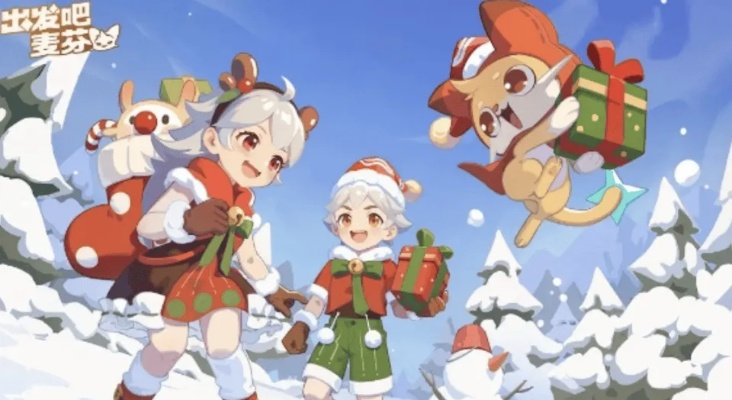 深度解析《出发吧麦芬》全职业优劣，解锁职业新境界