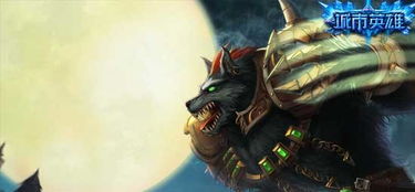 《恶意不息》序章BOSS沃里克攻略：高效打法解析，掌握胜机！