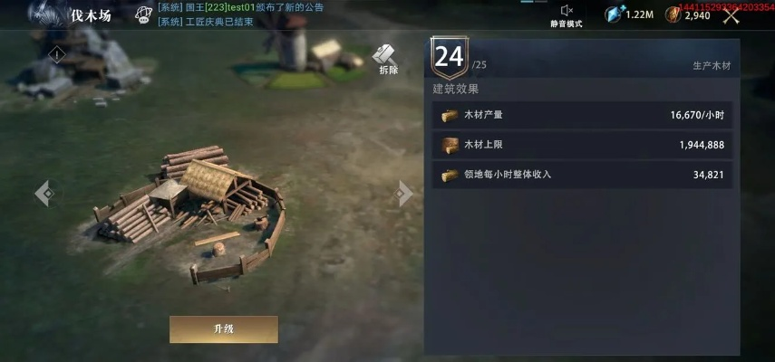 《浴火燃墟》伐木场攻略：麦芬副本高效通关技巧揭秘！