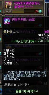 《鬼泣3》全蓝石速成攻略：轻松解锁最强装备