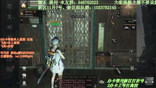 《辐射4》1.6补丁新增300名角色，绝命毒师齐聚，姓名库大升级！