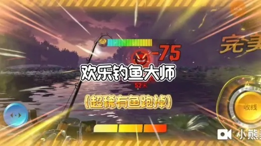 《欢乐钓鱼大师》钓鱼技巧全解析,轻松成为钓鱼达人! 《欢乐钓鱼大师》钓鱼技巧全解析,轻松成为钓鱼达人!