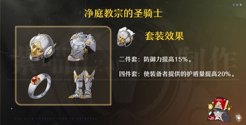 《崩坏星穹铁道》砂金培养秘籍:技能详解+遗器光锥搭配攻略 《崩坏星穹铁道》砂金培养秘籍:技能详解+遗器光锥搭配攻略