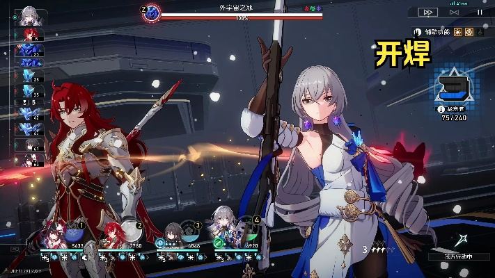 《崩坏星穹铁道》战意狂潮Day5：溢伤串流高效攻略揭秘