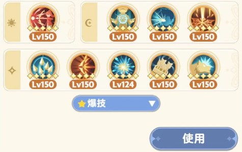 《出发吧麦芬》猎人攻略:高效猎手养成秘籍大公开 《出发吧麦芬》猎人攻略:高效猎手养成秘籍大公开