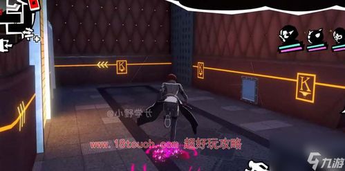 菠菜法则任务攻略：高效完成《女神异闻录夜幕魅影》新策略解析