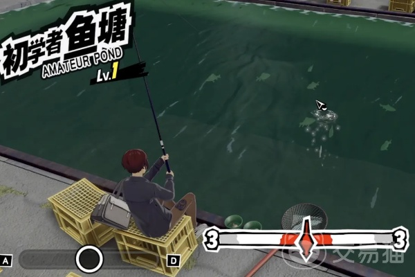 《女神异闻录夜幕魅影》钓鱼奖励速成攻略，解锁新技巧！