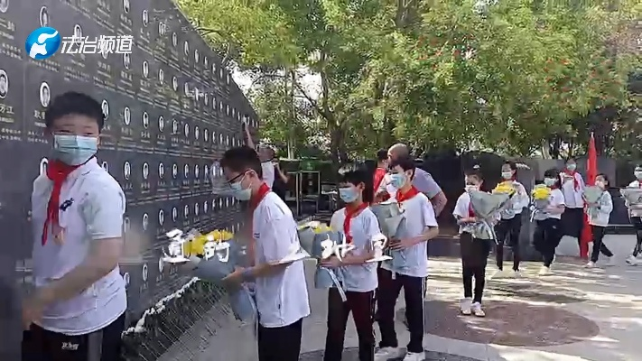 英勇缅怀：中国大学生守望先锋见义勇为精神传承