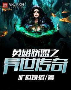 混乱特工:复仇联盟灵感下的特工传奇 混乱特工:复仇联盟灵感下的特工传奇