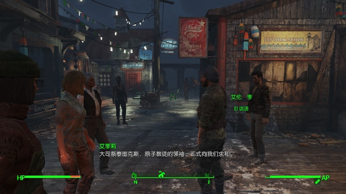 《辐射4》远港DLC独存结局攻略:解锁隐藏剧情 《辐射4》远港DLC独存结局攻略:解锁隐藏剧情