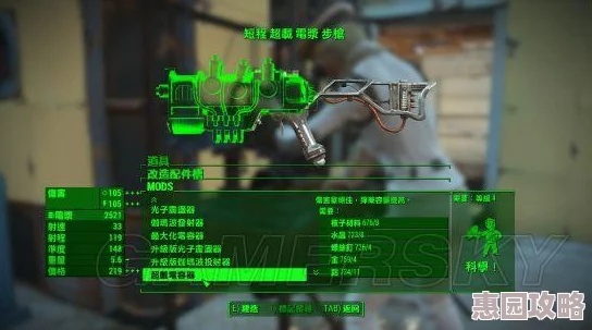 《辐射4》生存V步枪流监管者攻略，揭秘开局制胜秘籍