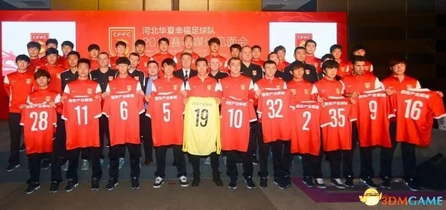 中超荣耀定制版《FIFA 17》恒大独家授权，足球盛宴再升级