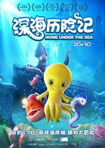 夏日探险奇遇记：揭秘《Valley》全平台版