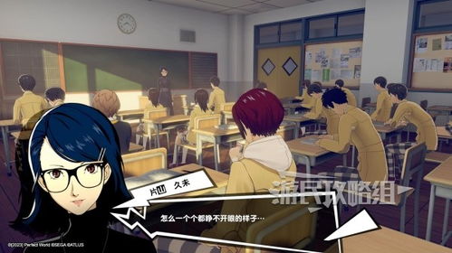 《女神异闻录夜幕魅影》心之海攻略：高效打法解析，掌握神秘新技巧