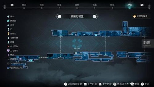 《终焉之玛格诺利亚》EA全攻略：视频教程+全收集秘籍