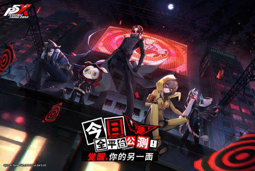 《女神异闻录夜幕魅影》斗牛士攻略：高效打法解析与技巧分享