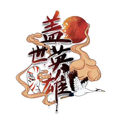 盖世英雄套装揭秘，夜市新装价值升级