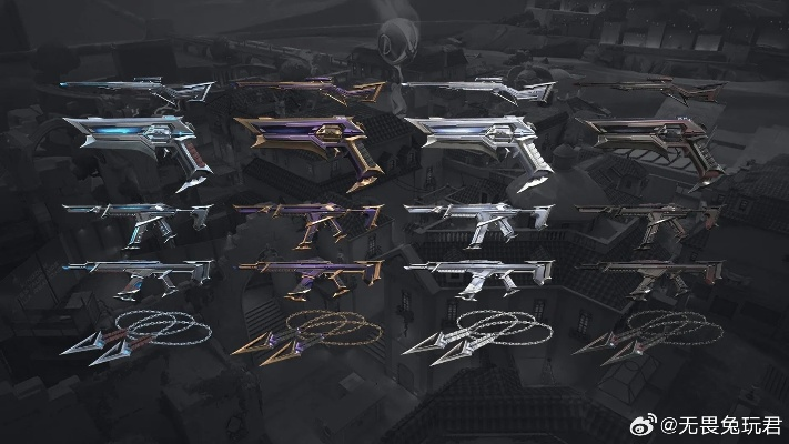 《无畏契约》8.07版本前瞻：武器皮肤焕新升级，修复更新惊喜来袭