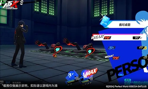 女神异闻录夜幕魅影独家福利大揭秘，Taptap尊享新体验