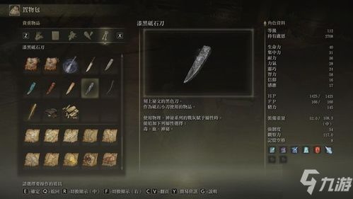 《艾尔登法环》玩家心声集结:深度解析留言版面宝藏 《艾尔登法环》玩家心声集结:深度解析留言版面宝藏