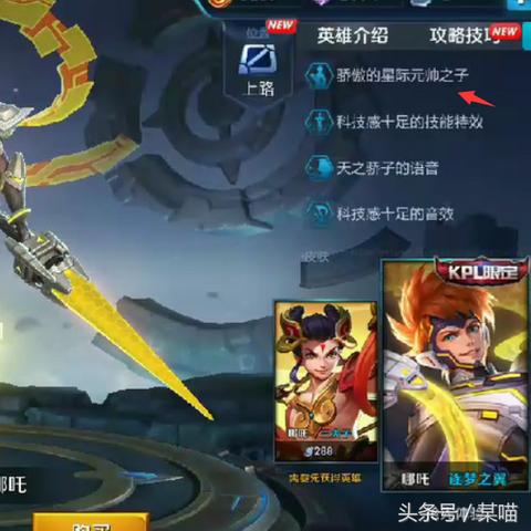 《森林之子》联机攻略：轻松掌握游侠对战技巧，畅享全新竞技体验