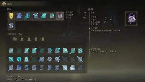 《艾尔登法环》1.10版新手攻略:深度解析生存技巧与战斗秘籍 《艾尔登法环》1.10版新手攻略:深度解析生存技巧与战斗秘籍