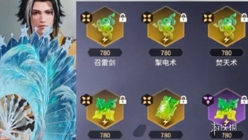 《永劫无间》沈妙冰召雷魂玉搭配攻略,神级组合曝光! 《永劫无间》沈妙冰召雷魂玉搭配攻略,神级组合曝光!