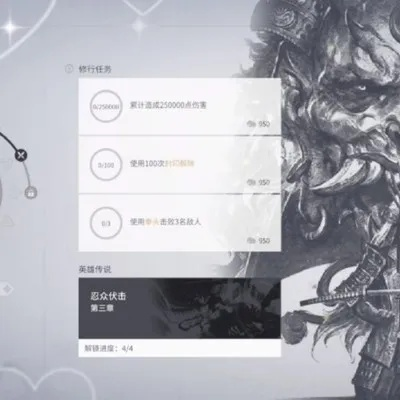 《永劫无间》速刷古神修行秘籍，高效提升新境界！