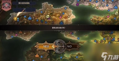 《圣兽之王》独门秘籍:轻松获取山羊奶攻略! 《圣兽之王》独门秘籍:轻松获取山羊奶攻略!