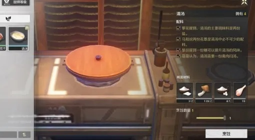 勇者勋章轻松拿，麦芬出发攻略新解法