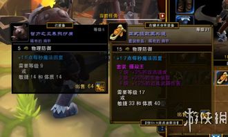 SS4赛季开荒必备!火炬之光无限职业攻略大揭秘,解锁最强阵容! SS4赛季开荒必备!火炬之光无限职业攻略大揭秘,解锁最强阵容!