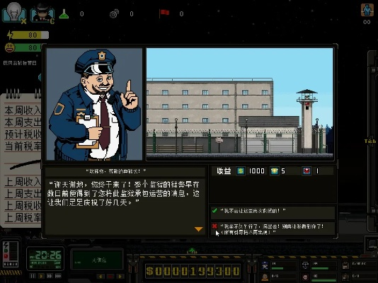 《上帝之城:监狱帝国》揭秘,新纪元监狱帝国崛起! 《上帝之城:监狱帝国》揭秘,新纪元监狱帝国崛起!