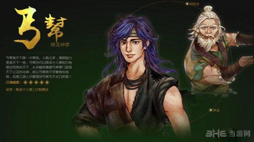 《侠客风云前传》秦红殇风华绝代，新角色“雪舞”惊艳亮相