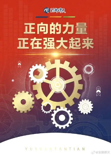 《创新巅峰，无敌9号：超越模仿，引领新潮流》