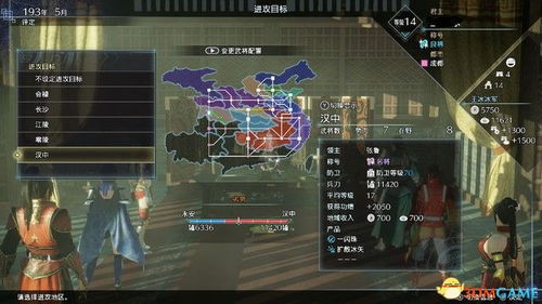 《真三国无双8》全攻略揭秘：深度解析全流程技巧攻略