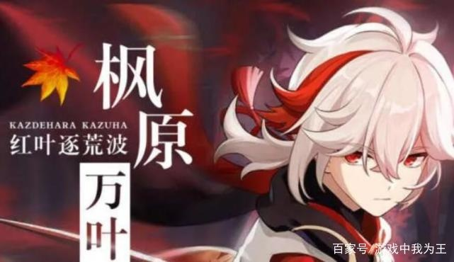 4.5万叶配队攻略，输出技巧精讲，打造高效战力新篇章