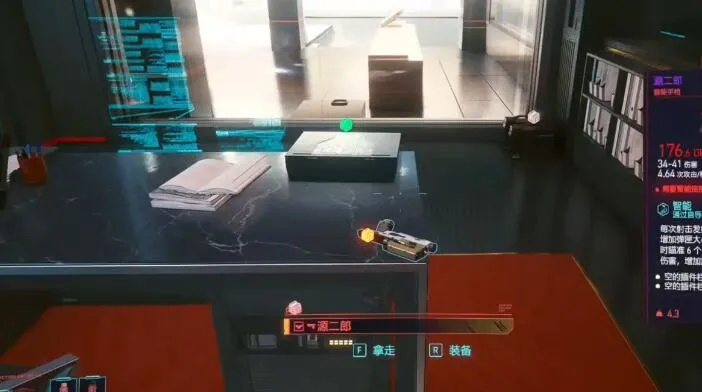 《赛博朋克2077》四季宝与源二郎攻略:高效获取新技巧揭秘 《赛博朋克2077》四季宝与源二郎攻略:高效获取新技巧揭秘