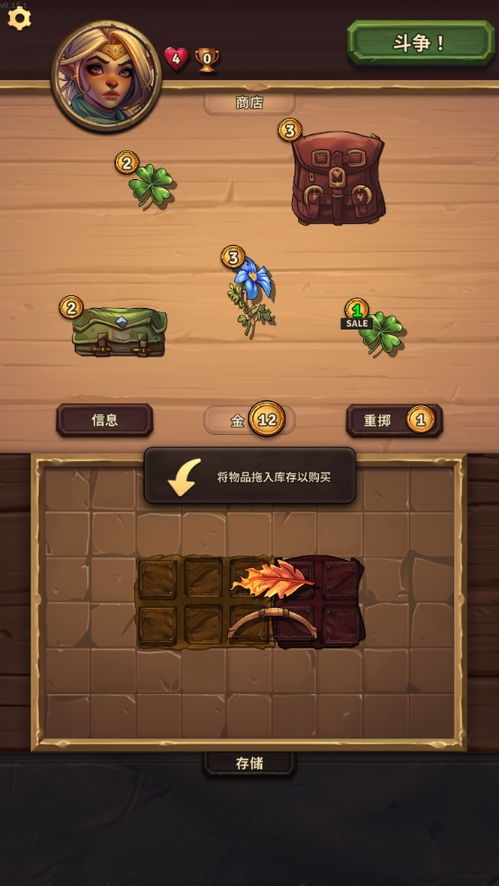 火女徽章养龙攻略：揭秘背包乱斗高效升级新玩法