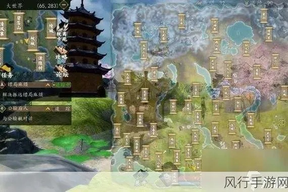 江湖秘境大揭秘：深度解析《下一站江湖2》地图新亮点