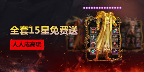 《Roguelands》狂热引爆,日入40万,像素新宠来袭! 《Roguelands》狂热引爆,日入40万,像素新宠来袭!