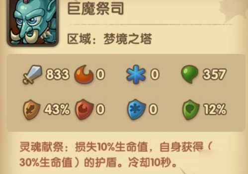 琼玑宝藏探秘：原神野宝箱精准点位攻略指南