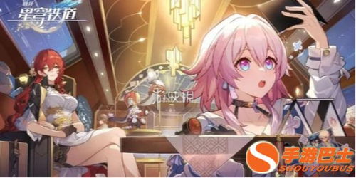 《崩坏星穹铁道》杯中秘籍:独家调酒攻略大揭秘 《崩坏星穹铁道》杯中秘籍:独家调酒攻略大揭秘