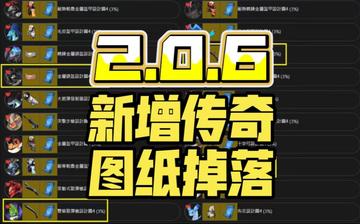 贝拉诺娃召唤技巧深度解析,掌握幻兽帕鲁高效打法 贝拉诺娃召唤技巧深度解析,掌握幻兽帕鲁高效打法