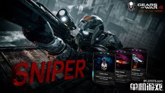 《战争机器4》围攻升级:气候要素成关键制胜新招 《战争机器4》围攻升级:气候要素成关键制胜新招